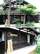 金沢・武家屋敷近くに町家を改装したギャラリー兼工房－再生モデル事業で