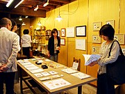 「まるを つくる＆かくれた かたち 1 2 3」－金沢で辻恵子さん絵本原画展