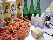 ECモール「お店ばたけ」26店が合同プレゼント企画－新規客開拓狙う