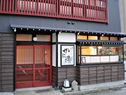 カニ料理専門店「年がら年じゅう かに場」、金沢駅近くにオープン