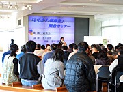 脱サラ女性農家が就農体験語る－「いしかわ耕稼塾」がセミナー開催