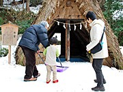 金沢・湯涌温泉で「氷室の仕込み」－市民・観光客も伝統行事に参加