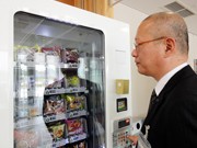 金沢市ものづくり会館に「五郎島金時」焼き芋自販機－来館者に人気