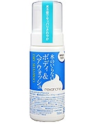 震災を機に生まれた「水のいらないシャンプー」、商品化の要望受け全国発売へ