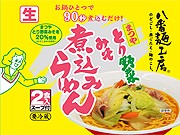 石川で人気の「とり野菜みそ」と「8番らーめん」がコラボラーメン－販売好調