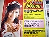 金沢にウエディングカフェ