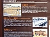 金沢・犀川大橋が塗り替え