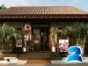 金沢にインドネシア料理店