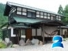 白山麓の宿が貸し切りプラン