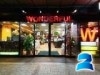 金沢発ハンバーガー2号店