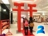 金沢百番街に「恋愛神社」