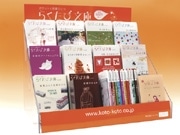 ポケットサイズの京都本「らくたび文庫」が創刊