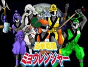 住職がヒーロー戦隊「ミョウレンジャー」発足－西陣活性化に一役