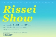 廃校した小学校を舞台に演劇などの文化芸術イベント