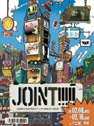 京都精華大生、映画にゆかりのある立誠小学校で映像企画展