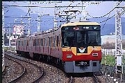「四条」が「祇園四条」に－京阪電車が今秋、駅名変更へ