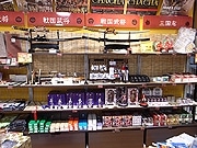 歴史グッズをそろえる「時代屋」、新京極に出店－全国6店舗目