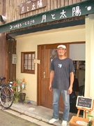 敷居の低い自然食レストラン「月と太陽」－東洞院仏光寺に開店