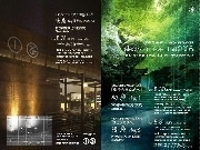 IYEMON SALON KYOTOで夕涼みイベント－浴衣で来場特典も