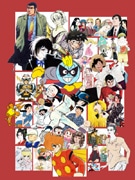 京都で「国際マンガサミット」－シンポジウム「マンガと環境」も