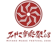 くるり岸田繁さんらが始めた「みやこ音楽祭」、今年は会場を変えて開催