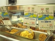学食のメニューでフードマイレージ表示―16大学32食堂で実施