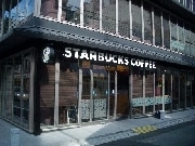京都・錦市場近くに「スターバックス」新店－市内15店舗目