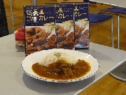 京都大学「総長カレー」、販売数が10万食突破－京都土産にも