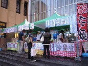 京都国際マンガミュージアムに「妖怪れすとらん」－全品200円均一