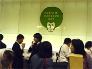 COCON烏丸に期間限定「日本酒バー」－伏見18蔵元の酒が一堂に