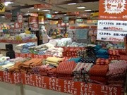 京都ロフト、ミーナ京都へ移転－「ほぼ日ストア京都出張所」登場へ