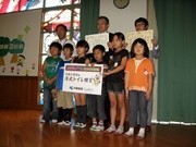 京都の小学校でトイレ贈呈式－小林製薬「小学校のトイレぴかぴか計画」で