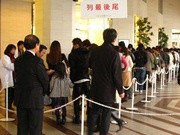 京都マルイで初の初売り－開店前から福袋に行列も