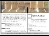 COCON烏丸で「竹文化」フォーラム－講演・パネル展示など