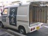 京都のつえ専門店が移動販売－スピーカーから「つえや～つえだけ」と社長の声