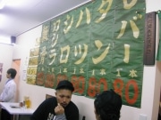 焼き鳥「いせや」仮店舗オープン－早くも常連客でにぎわい