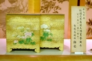 和菓子をアートの視点でとらえた企画展－吉祥寺美術館