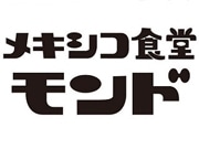 吉祥寺南口に「メキシコ食堂 モンド」－本場のタコス料理を提供
