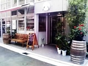 吉祥寺にカジュアルな創作フレンチ新店－和の素材も取り入れる