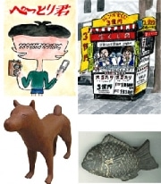 吉祥寺でイラストレーター個展－輪島塗の経験生かした漆器も