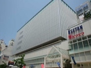 伊勢丹吉祥寺店、来年3月で閉店へ－エリア間競争で売り上げ減少