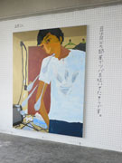 吉祥寺で若手女性作家2人の企画展－絵画と文章を組み合わせ表現