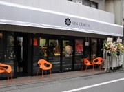 阿佐ヶ谷に国産ジェラート専門店－コンフィチュール・ジェラートも