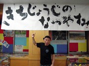 「きちじょうじのなつやすみ」後半戦－泉谷しげるさんのアート展示やライブも