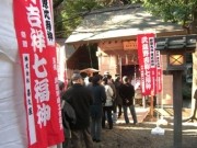吉祥寺で「武蔵野吉祥七福神めぐり」－特別バスも運行