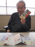井の頭公園100周年に向けカウントダウン新聞－名前は「いのきちさん」