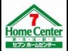 イトーヨーカドー武蔵境店に「セブンホームセンター」2号店
