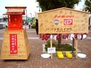 スタジアム必勝祈願神社に絵馬－ヴィッセル神戸の大事な一戦彩る