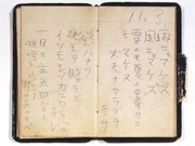 大丸神戸店で「絵で読む宮沢賢治展」－挿絵本など貴重な資料を展示