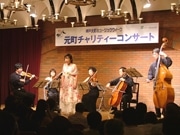 神戸元町で「ミュージック・ウィーク」－ホールやストリートで音楽多彩に